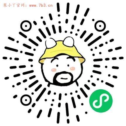 泵小丫微信小程序V1.2.6版本更新记录